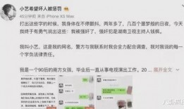 2021娱乐圈吃瓜爆料,揭秘年度最热吃瓜爆料